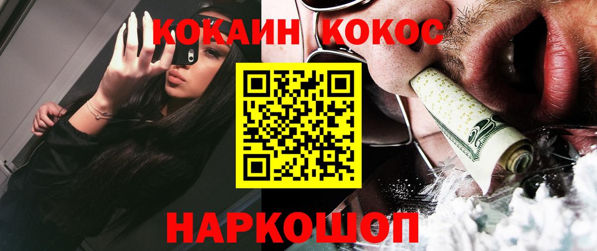 Cocaine 98%  COCAIN  Нижневартовск  Кокаин Columbia  Вход с VPN 