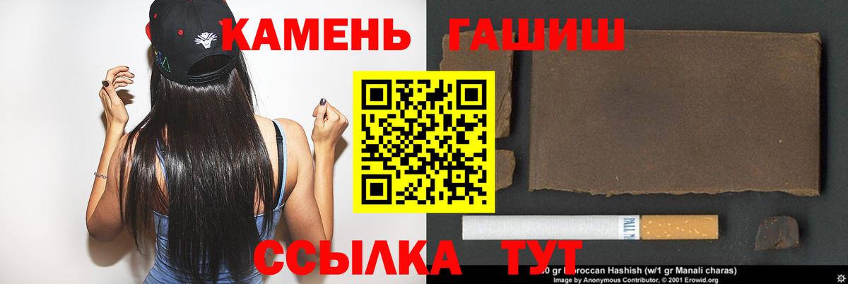 ГАШИШ гарик Нижневартовск