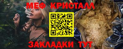таблы Донецк