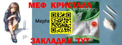 таблы Донецк