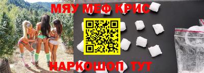 таблы Донецк