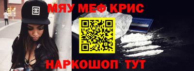 таблы Донецк
