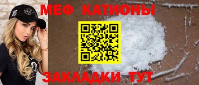 таблы Донецк