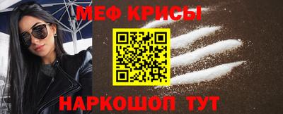 таблы Донецк