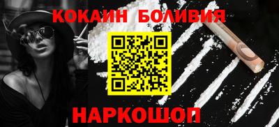 ГАЛЛЮЦИНОГЕННЫЕ ГРИБЫ Уссурийск