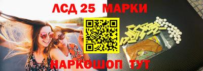 таблы Донецк