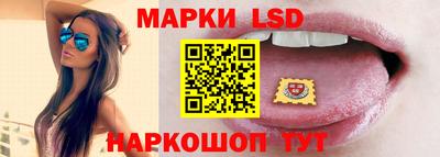 таблы Донецк