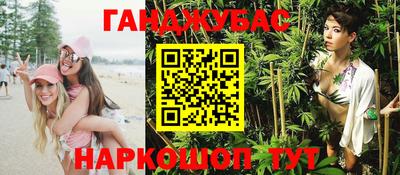 таблы Донецк