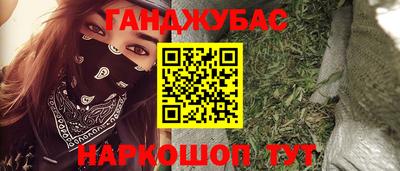 эйфоретик Усть-Илимск