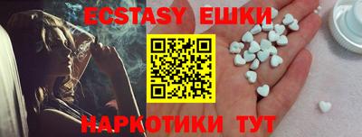 эйфоретик Донской