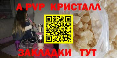 таблы Донецк