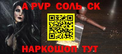 эйфоретик Донской