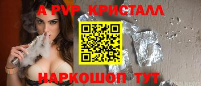 трава Усть-Джегута