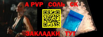 эйфоретик Донской