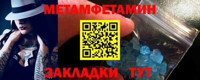 таблы Донецк