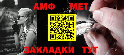 таблы Донецк