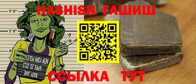 таблы Донецк