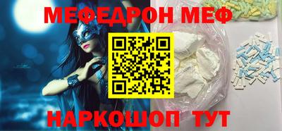 таблы Донецк