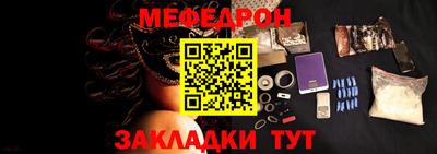 таблы Донецк