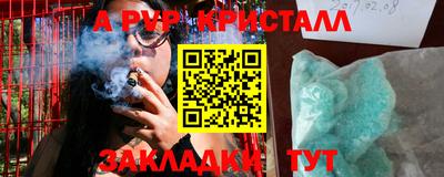 таблы Донецк