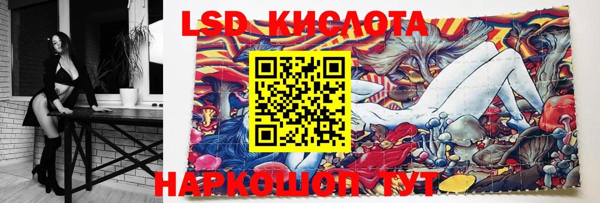 LSD-25 экстази кислота  Вход с VPN  Лсд 25 экстази ecstasy  ЛСД экстази  Нижневартовск 