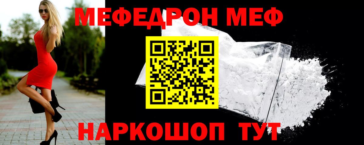 Меф  Cocaine  Метамфетамин  Вход с VPN  MDMA  ГАШ  Нижневартовск  МАРИХУАНА  Меф  