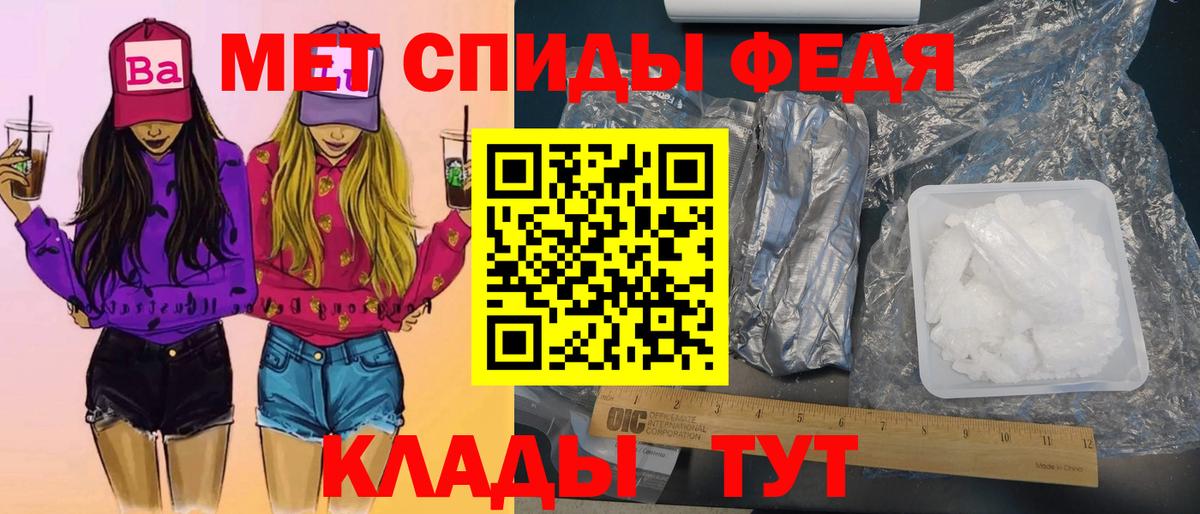 МЕТАМФЕТАМИН витя  Вход с VPN  Нижневартовск 