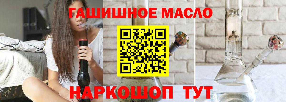 Дистиллят ТГК концентрат  Вход с VPN  Нижневартовск 