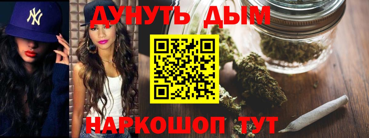 Шишки марихуана THC 21%  Конопля гибрид  Шишки марихуана ГИДРОПОН  Конопля Ganja  Нижневартовск  Вход с VPN 